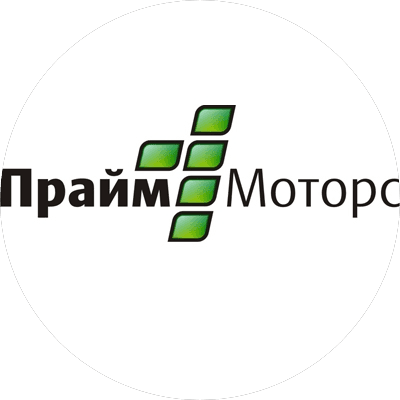 Прайм Моторс