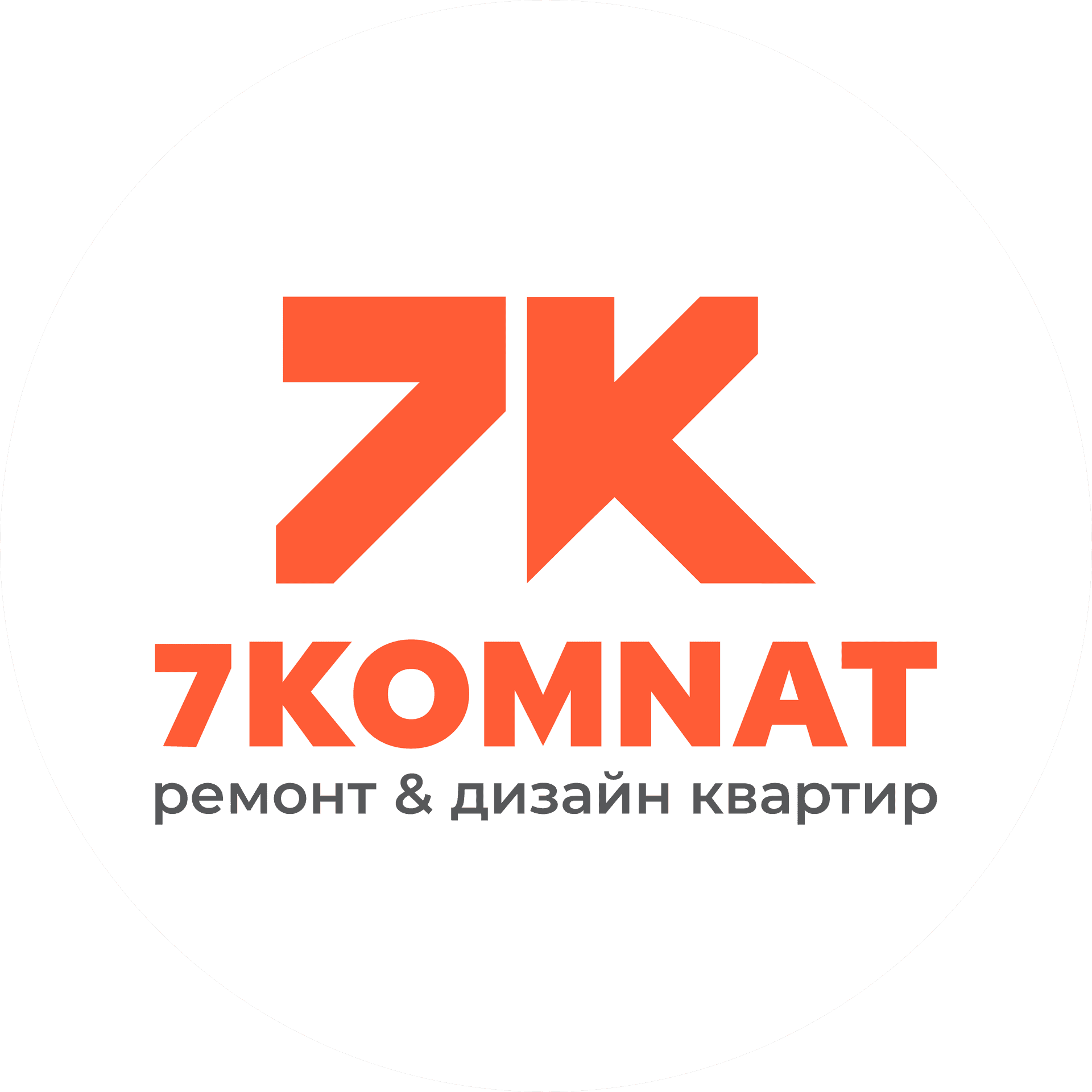 СемьСтройБригад
