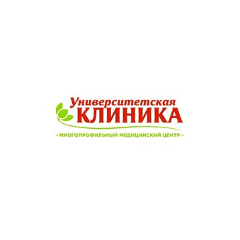 Университетская Клиника Архангельск