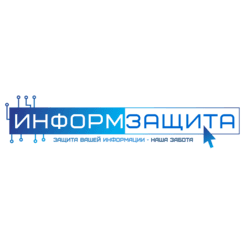 Информзащита