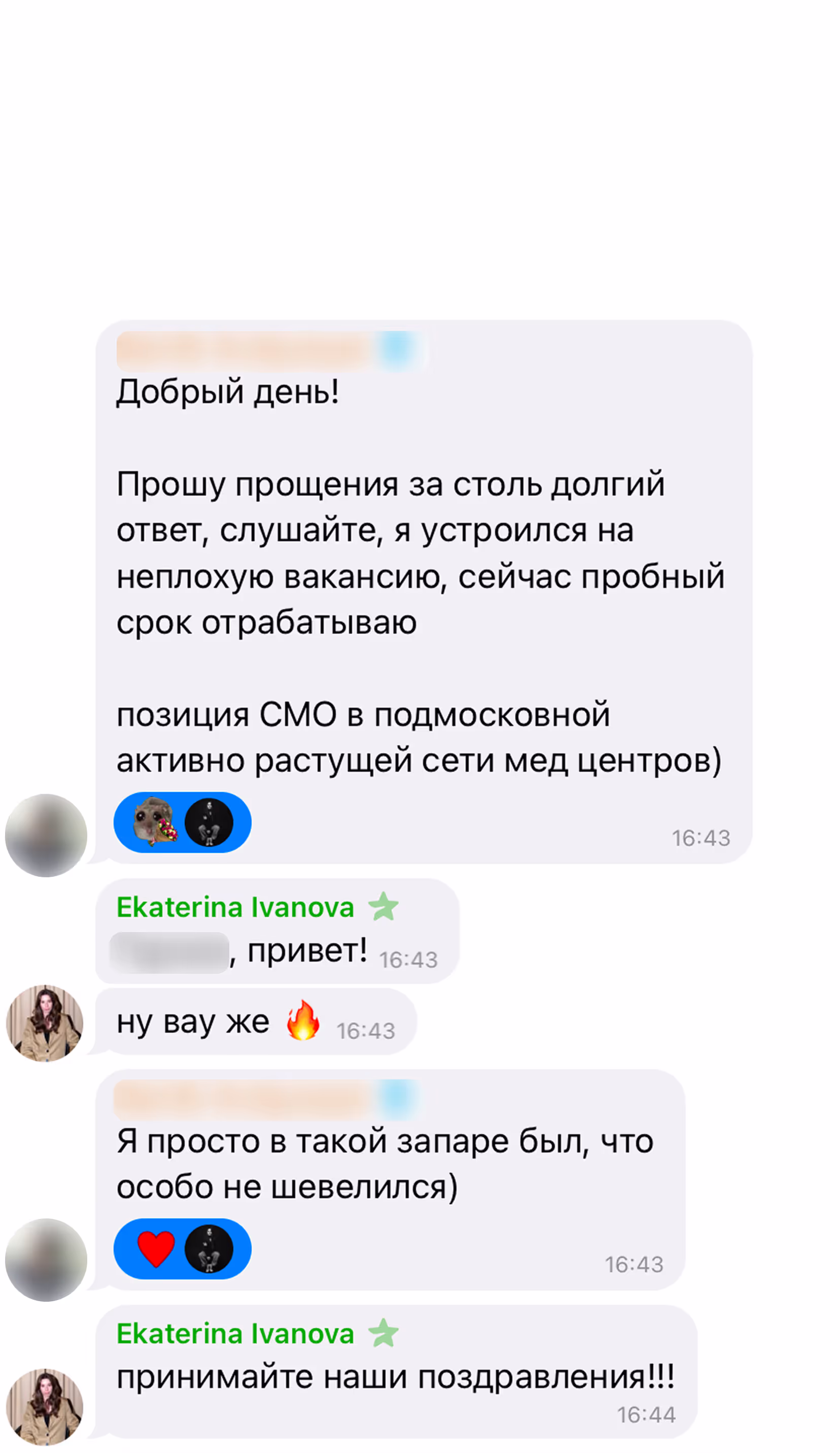 Георгий