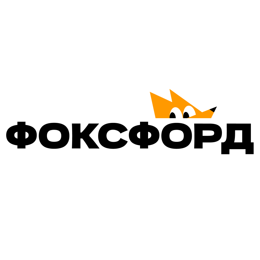 Фоксфорд